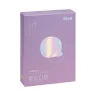 農純鄉 膠原Q將粉末 30包入  153g  30包  1盒