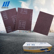 Factory Direct Sales 7447c Industrial Scouring Pad Sand Industrial Scouring Pad 20 * 30cm Rust Remov