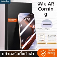 GUANBAINIAN | ฟิล์มกันส่อง กันกระแทก กระจกนิรภัยสำหรับ iPhone 16 Pro Max
