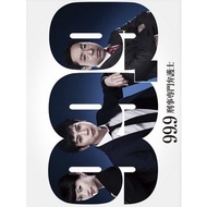 [BD Blu-ray Japanese Drama] 99.9 Impossible Eucalyptus (99.9 Criminal Lawyer) (2016)