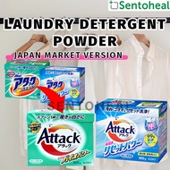 Kao Attack BioPower Reset Power Laundry Powder Detergent - Enzyme Wash