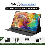 Rantoper จอภาพพกพาสองหน้าจอ 15.6 นิ้ว Full HD 1080P SRGB 100% พับได้ 360° สําหรับแล็ปท็อป