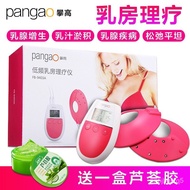 Climbing（PANGAO） Chest Massager Massager Breast Enlargement Products Breast Massager Chest Massager Electric Breast Swel