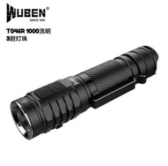 务本 wuben T046R 強光手電筒 1000 LUMENS XP-G3 胆灯珠 18650 充電電池 USB 充電