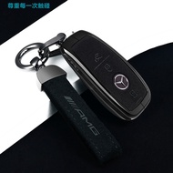 Mercedes-Benz Suede Key Case Male E-Class E300l A200 GLE350 GLC260L C260L GLB Car Key Protective Cas