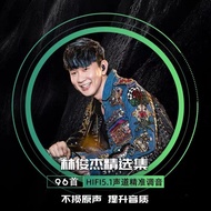 Large Capacity CD Old Songs Records Car CD Classic 1 Album Disc Song 2MP3 Lin Junjie Compression Mus