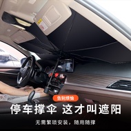 Suitable for Lexus ct200h Car Sunshade gx400 Lexus rx270rx350 Old ES350 Sunshade