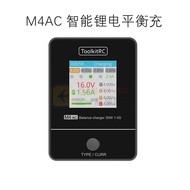 M4AC Smart Lithium Battery Fast Balance Charge Aircraft Model Lithium Battery 7.4V11.1 V14.8V B6 Bal
