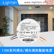 ZigBee3.0 LED智能驅動電源調光調色電源