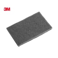 3M Scotch-Brite Ultra Fine Hand Pad 7448, 6 in x 9 in - 1 PCS