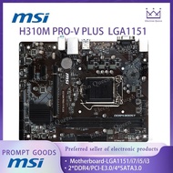 [Ready Stock] MSI MSI H310M PRO-V PLUS 2 * DDR4 Dual Channel LGA 1151 4 * SATA3.0 Interface Computer