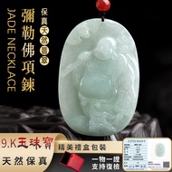 Natural Fidelity Jade Necklace Burmese Jade Necklace Consecrated Maitreya Buddha Necklace Blessing B