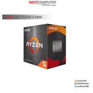 AMD AM4 RYZEN 5 5600 AMD Ryzen 5 5600