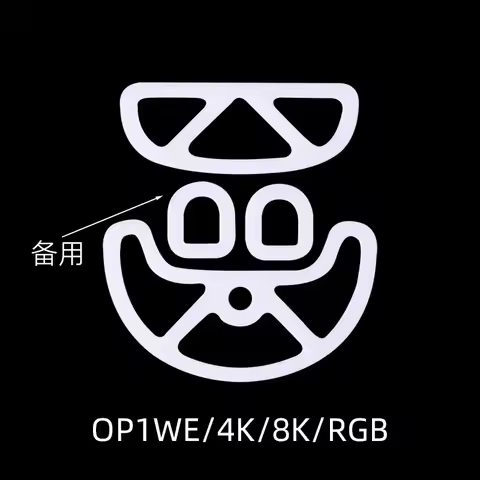 Esports Tiger ICE Kryos Ultra-light Perforated Mouse Skates Feet for ENDGAME GEAR OP1WE/4K/8K/RGB