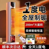 Heater Heater Household Energy-Saving Electric Heating 2025 Little Sun Large Area Winter Handy Tool 