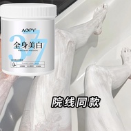 Beauty Salon Whitening Body Mask Large Whitening Jar Body Whitening Body Lotion Body Mask 377 Whiten