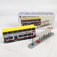 香港Tiny微影CMB中巴Leyland Olympian 11M六十週年1/110 合金車模連巴士站套裝014558