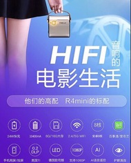 Coolux智能投影機 Coolux R4mini wifi projector