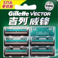 shaver for man shaver Gillette Razor Blade Original Gillette Razor Blade Two-Layer Manual Razor Blad