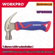WORKPRO Claw Hammer Short Handle Size 225 Grams (8 Ounces) Wp Model241008