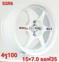 (1 วง) ล้อแม็กซ์ลาย SSR ขอบ 15 กว้าง 7 นิ้ว 4 รู 100 ออฟ 35 (SSR6) ล้อแม็กขอบ 15