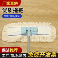 ST/🎫Household Department Store Mop Replacement Head Lazy Artifact Hand Wash-Free Rotating Thickened Flat Mop Mop Supplie