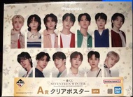 Seventeen 日本 一番賞 最新 A賞 poster