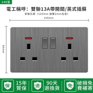 Modern Lighting Wall Grey Dimmer Switch Paint Panel 13A Universal Socket 3 Pin Plug Power Point With