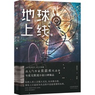Imported mandarin book in shang xian 4Qiu
