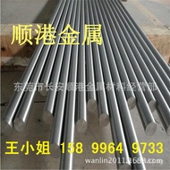 4J36 Yingang Invar Alloy Yinwa Steel 4j36Nickel Alloy 4J36Low Expansion Invar Alloy
