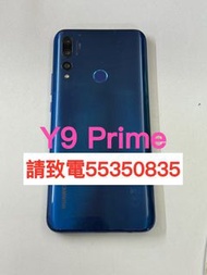 ❤️請致電55350835或ws我❤️華為Y9 Prime 128GB(歡迎換機)  雙卡 98%新 ❤️華為手機 安卓手機Android手機y9 Prime y9 2019 y9s❤️