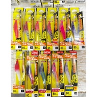 DUEL EZ-SLIM 80mm ORIGINAL CANDAT SOTONG KILLER CANDAT SOTONG ROCKET PANTAI TIMUR