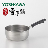 吉川 - 18cm 日本製 吉川不鏽鋼雪平鍋 鍋 單柄鍋