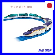 Takara Tomy Plarail E8 Series Shinkansen & E5 Series Shinkansen Gachato Connecting Set Train Train T