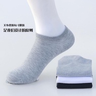 KY@ Socks Men's Cotton50-100Double Disposable Men's Short Cotton Socks Lazy Stink Prevent Socks Women's Spring and Summe