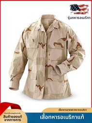 USMC | เสื้อคลุมแทคติคอลสำหรับทหาร