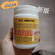越南身体乳Kich trang Arbutin kc3 vang loai 1美白身体乳250g【YJJ】