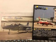1/144 J WINGS JWINGS 軍用飛機系列Allscheme 航空自衛隊T4 #07