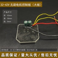 Hot Sale High-power Brushless Motor Control Board Controller Lawn Mower Hedge Trimmer Motor Drive Bo