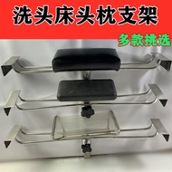 Shampoo headboard pillow for hair salon, shampoo pillow, barber pillow, stainless steel shampoo head