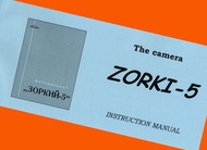 ZORKI-5 35mm RF 相機蘇聯徠卡英文手冊副本說明書