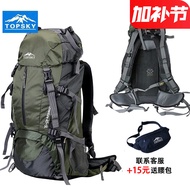 Yuanhangke Outdoor Hiking Bag Men Women Multifunctional 50L 60L Professional Backpack Large Capacity