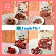 【UMEBOSHI】Japanese convenience store/Family Mart/Umeboshi/Dried plum/For dieting/For mineral supplem