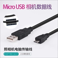 適用于SONY索尼錄音筆充電器ICD-TX650 TX800 NWZ-M504 PCM-D100 IDC-TX50MP3播放器數據線 充電線連接傳輸線