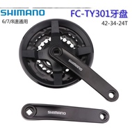 Shimano FC-TY301 speed Square crankset MTB BICYCLE ebike Shimano crankset bicycle Jimove MC eco drive 3x6/7/8 speed