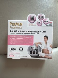 PROVEN 孕婦益生菌綜合維他命 有4盒 全要包順豐
