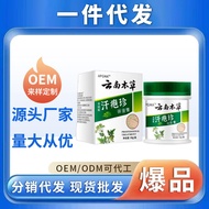 Hot-selling Instant Hair Peeling Water Foaming Rash Causes Red Hot Wet Itchy Skin Discomfort Herbal 