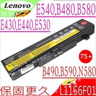LENOVO 75+ 電池(保固最久)-聯想 G485,G380,G385,G585,G480,G480A,G480AX,G580,G480AY,G480AX,G480GX,Z380,Z480,Z485,Z580,Z585,G510