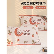 Violet Class A Cotton Gauze Jacquard Cartoon Pillow Cover 52x78 Pure Cotton Children Pillow Cover St
