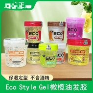 Hot-selling Source Sufficient Eco Hair Gel Olive Oil Moisturizing Repair Styling Transparent Hairspr